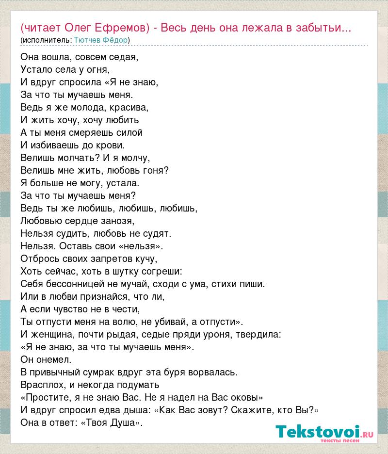 В один незабвенный вечер я лежал один на диване и бессмысленно глядел