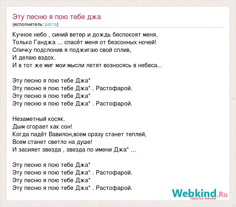 Как называется песня джей джей