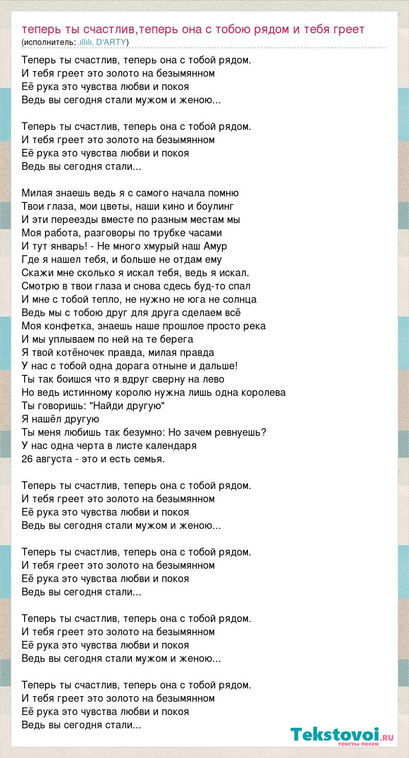 А я набираю номер хочу встретиться с тобою но ты говоришь что занята