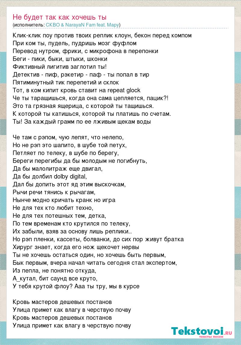 Ты как хочешь пиши не пиши только вслед мне рукой помаши