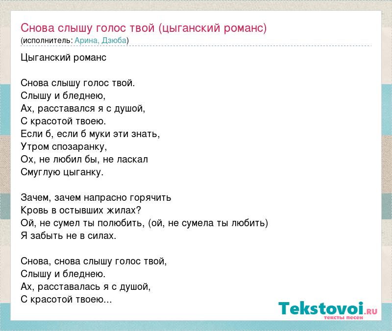 Песня классному руководителю современная. Текст песни школьные учителя. Текст песни школа. Песня учителя текст. Песня любимый учитель.