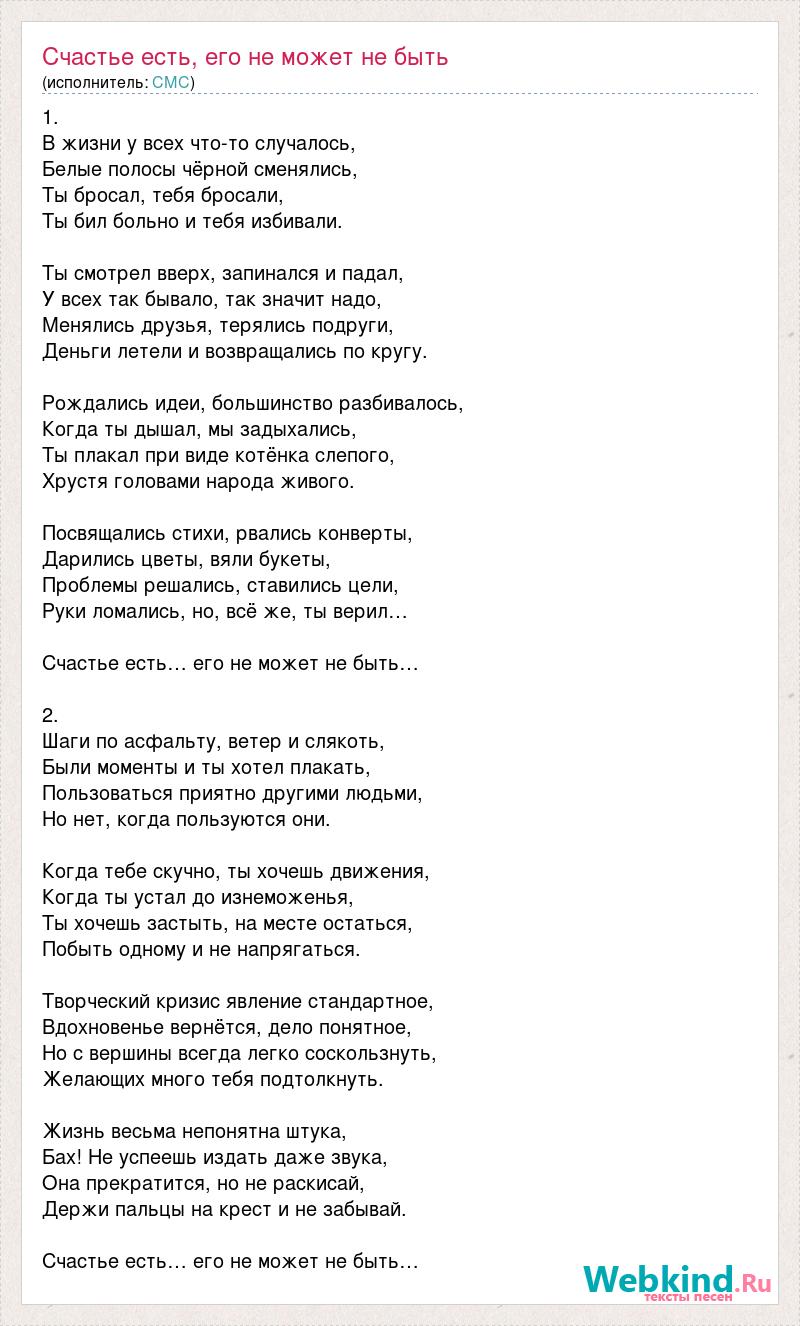 Слово усмехнулся может быть сохранено в файле размером байтов кавычки при расчетах не учитываем