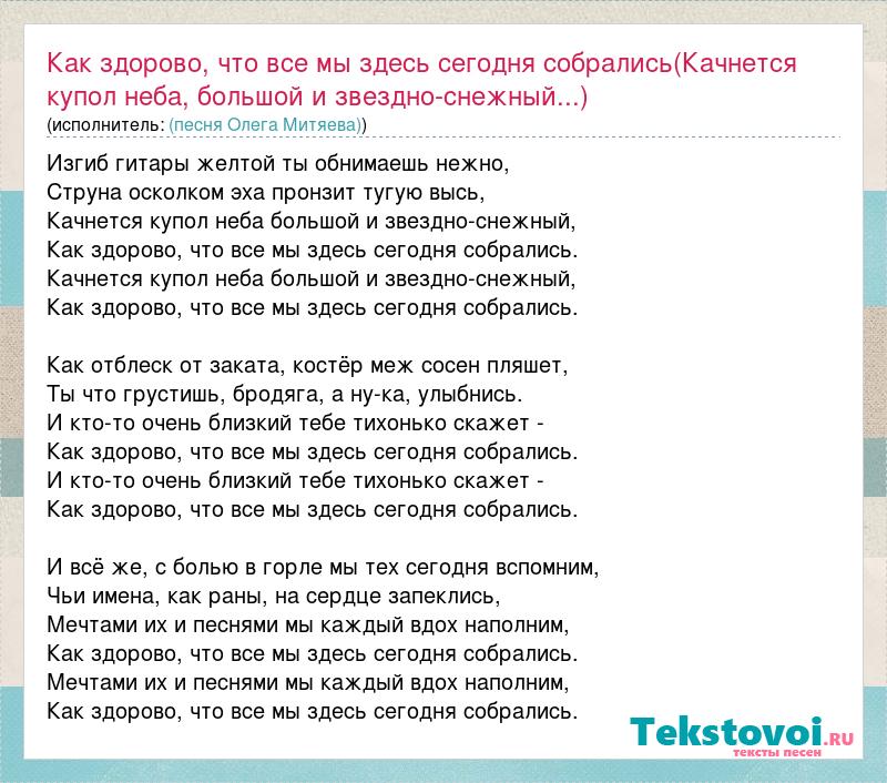 Но мы не понимали одного что все мы как люди страдаем и любим кто поет