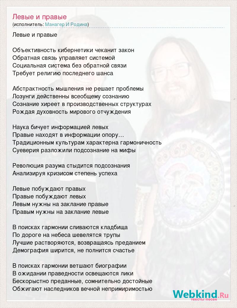 Объясни как ты понимаешь слова родина и отечество являются ли они синонимами запиши свое мнение