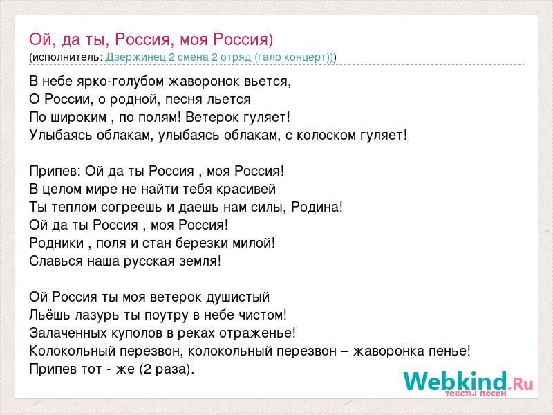 Гарвардский проект по уничтожению россии текст читать полностью