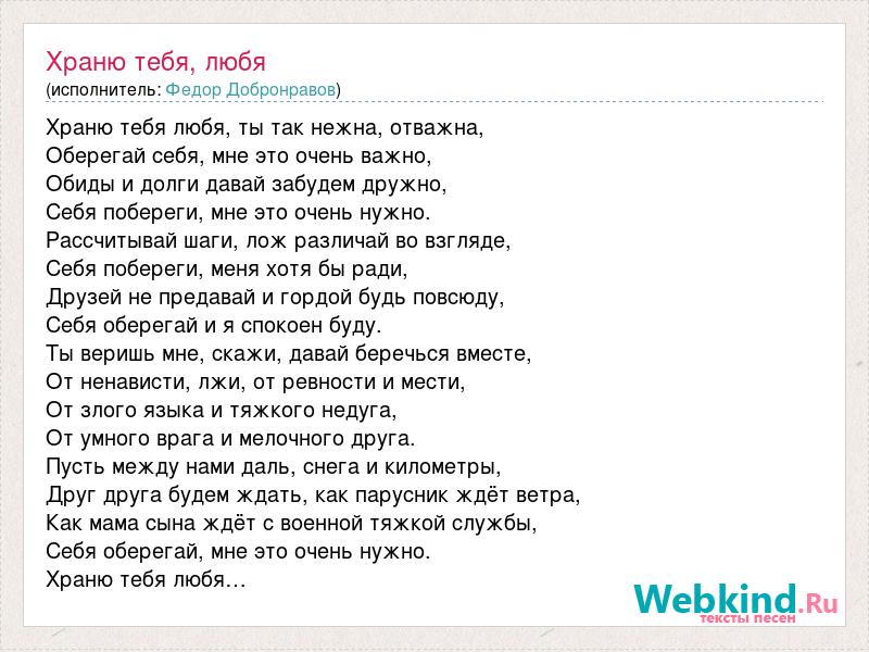 Песня имел я деньги. Добронравов песни текст.