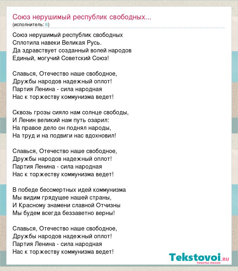 Ч свободен текст