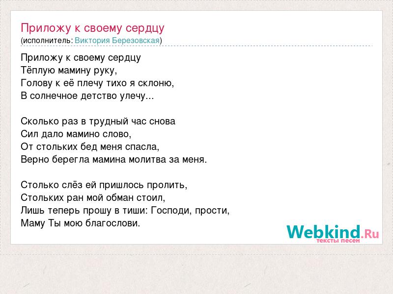 РАЗДЕЛ 5 Знаки препинания в предложениях с обособленными членами