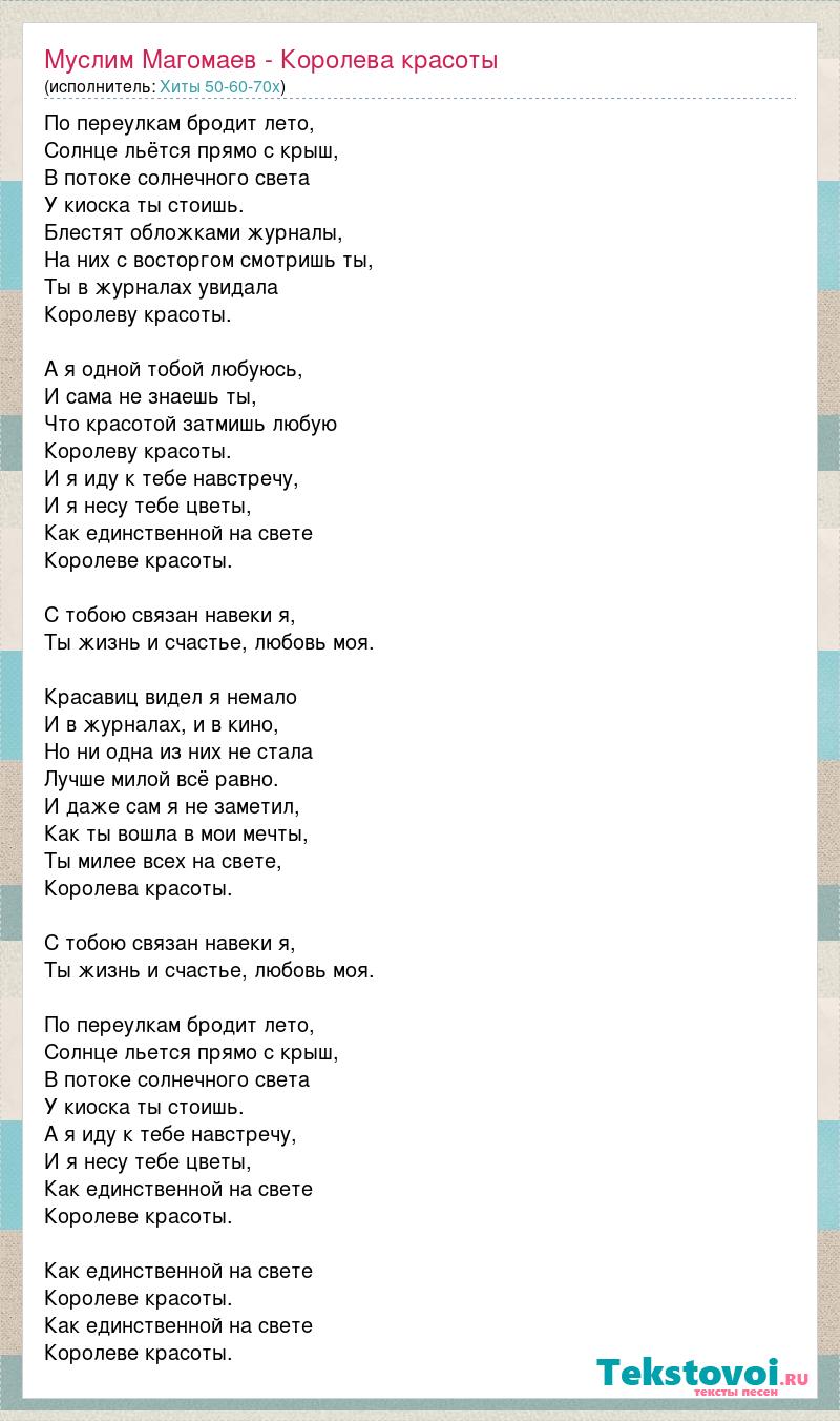 Королева снежная комиссар караоке